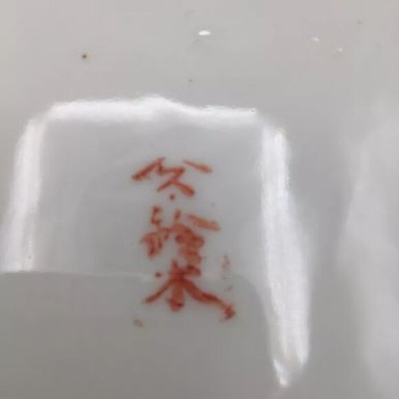 Antique Satsuma Japanese Moriage Raised Gold, Goddess Kanna & 7 Immortals Plate - Picture 5 of 7